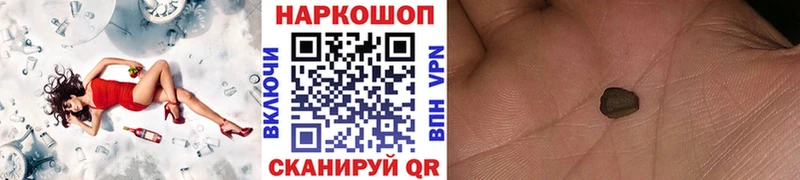 Купить наркотики Меленки ТГК  МЕГА tor  Кокаин 