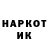 Метамфетамин кристалл Latossia Smith