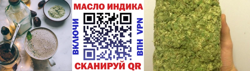 OMG вход  Меленки  Cannafood марихуана 