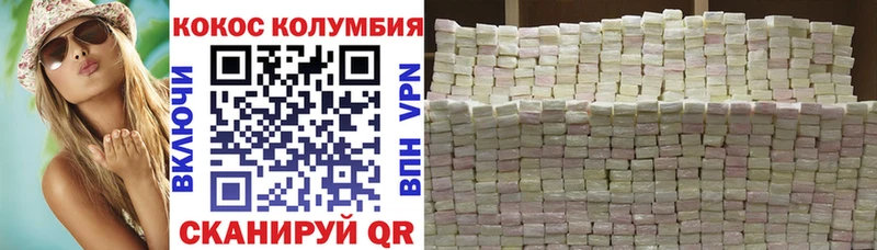 COCAIN Боливия  omg ССЫЛКА  Меленки 