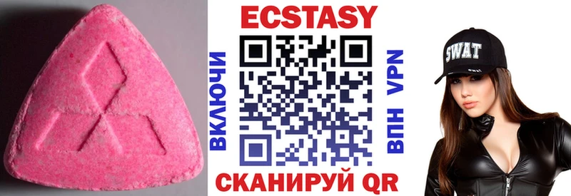 Экстази круглые  дарк нет Telegram  Меленки 