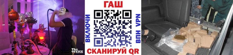 наркошоп  Меленки  ГАШ Premium 