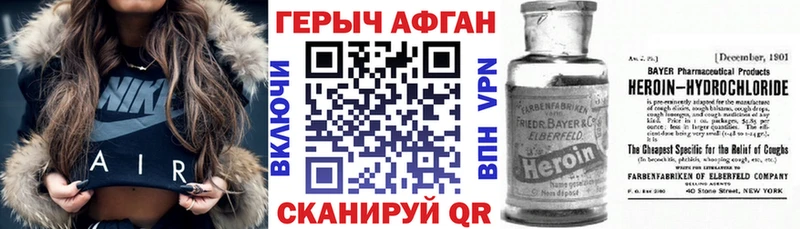 ГЕРОИН Heroin  купить наркотики сайты  Меленки 
