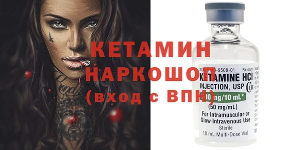 гашик Гусиноозёрск