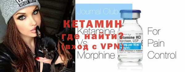 гашик Гусиноозёрск