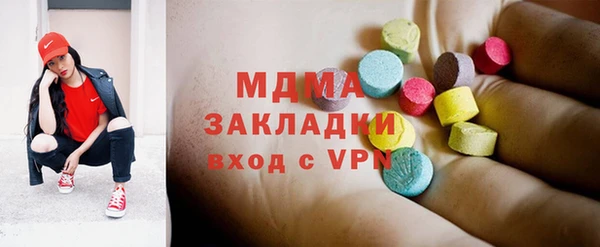 гашик Гусиноозёрск