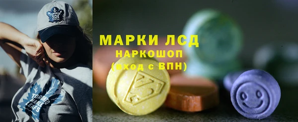 гашик Гусиноозёрск