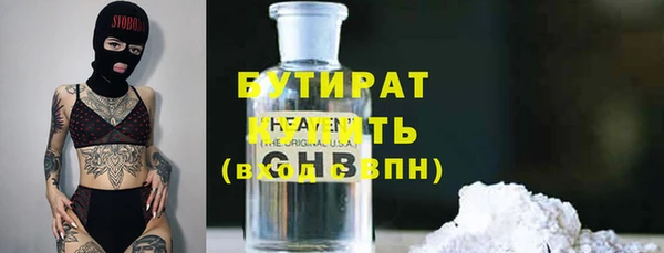 гашик Гусиноозёрск
