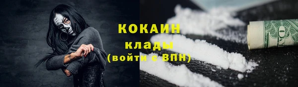 альфа пвп VHQ Киселёвск