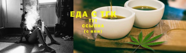 Альфа ПВП Гусев
