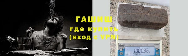 гашик Гусиноозёрск