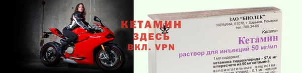 гашик Гусиноозёрск