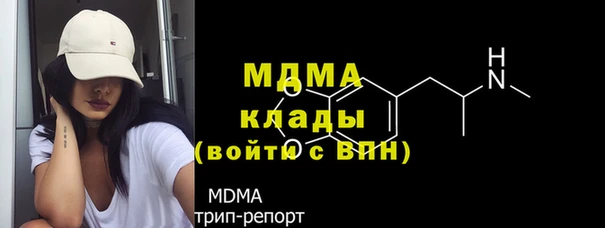 гашик Гусиноозёрск