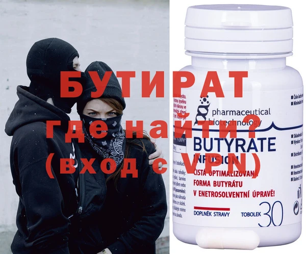 сатива Гусь-Хрустальный