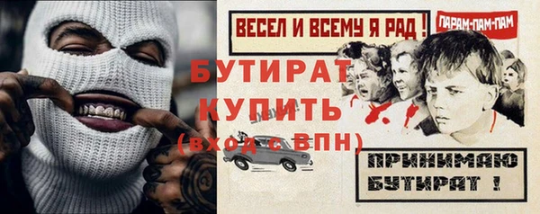 альфа пвп VHQ Киселёвск