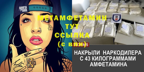 Альфа ПВП Гусев