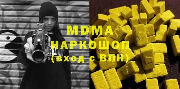 гашик Гусиноозёрск