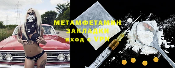 Альфа ПВП Гусев