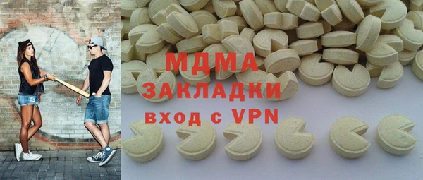 гашик Гусиноозёрск
