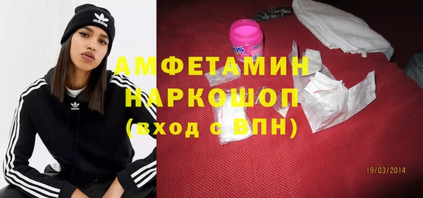 гашик Гусиноозёрск