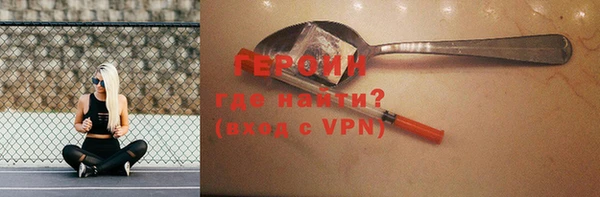 сатива Гусь-Хрустальный