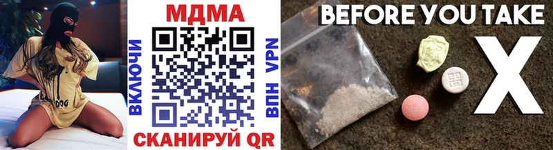 darknet какой сайт  Меленки  MDMA VHQ 