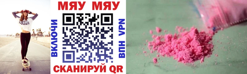 дарнет шоп  Меленки  Мефедрон мука 