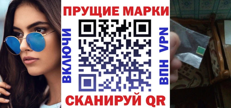хочу   Меленки  Марки NBOMe 1,5мг 