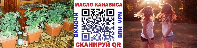 даркнет формула Меленки Дистиллят ТГК вейп с тгк