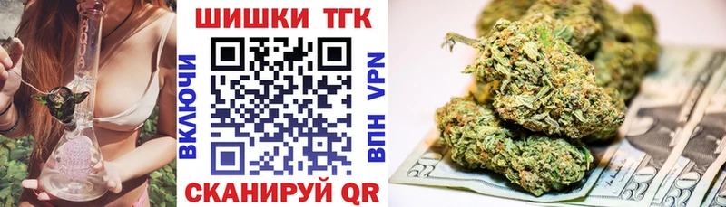 Шишки марихуана семена даркнет состав Меленки что такое
